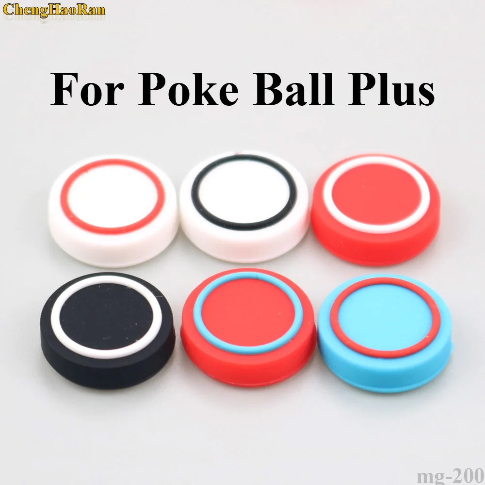 ChengHaoRan 1x колпачки для ручек большого пальца NS Poke ball plus контроллер защитный чехол