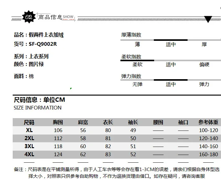 SF-Q9002R.jpg