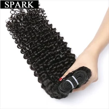 Spark Brazilian Kinky Curly Virgin Hair Extensions 1Piece/Lot Unprocessed 100% Human Hair Weave Bundles 8-32inch Free Shipping