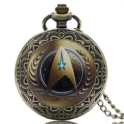 Star Trek Звездного флота insignia бронза KIRK карманные часы Цепочки и ожерелья длинной цепи Винтаж под старину Стиль кварцевые стимпанк кулон