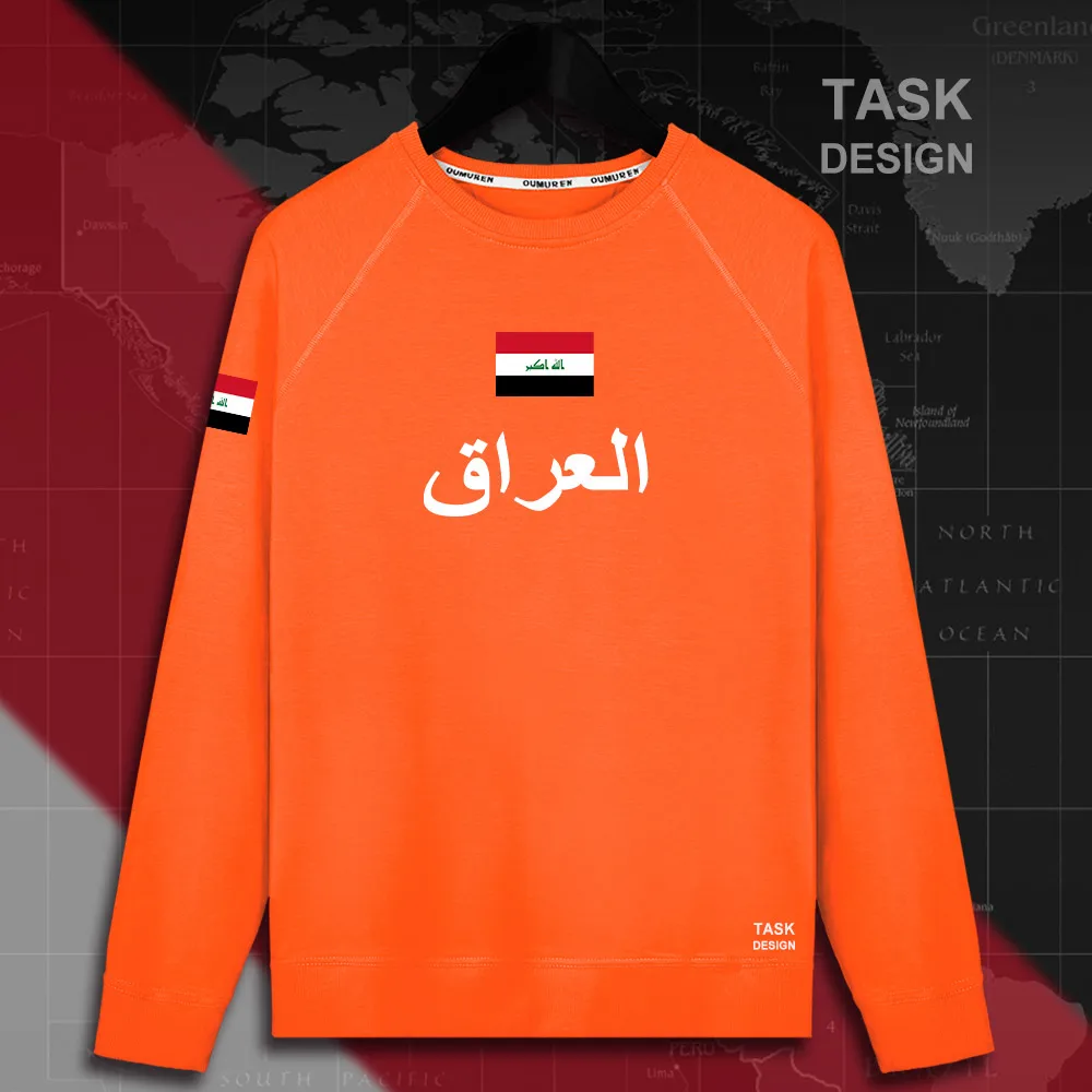 HNat_Iraq01_MA01orange