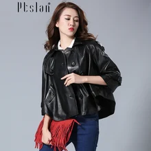 Ptslan 2016 Women’s Genuine Lambskin Leather Motorcycle Short Waist Long Sleeve Jacket