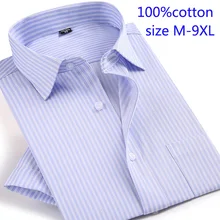 Новое поступление, модные мужские летние рубашки высокого качества с короткими рукавами, из чистого хлопка, в полоску, большие размеры, M-9XL