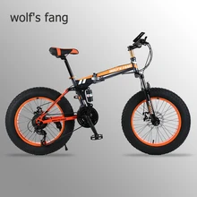 wolf s fang Mountain Bike 20 x 4 0 Folding Bicycle 21 speed road bike fat