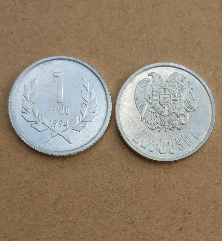 

22mm Armenia Diram Coin post soviet state Random Year