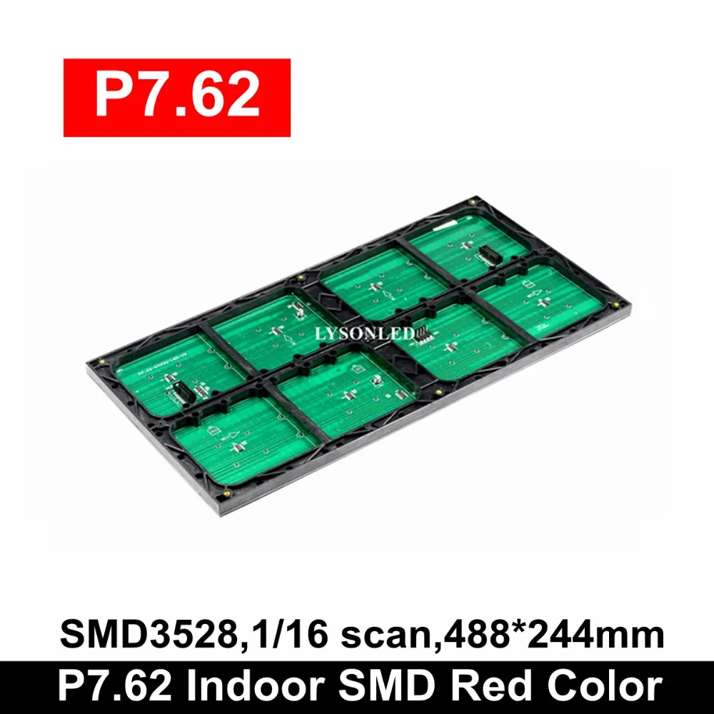 P7.62 красный цвет 64x32 точек SMD домашний светодиод дисплей модуль P7.62mm полу открытый