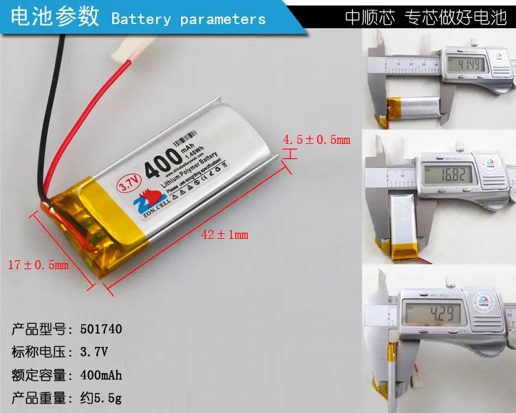 В ядре 400mAh 501740 высокая температура 3,7 V полимерная литиевая батарея может быть 80 градусы высокой температуры холодостойкий инжект