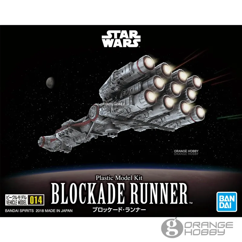 

Bandai Star War Vehicle Model 014 Blockade Runner Assembly plastic Model Kits