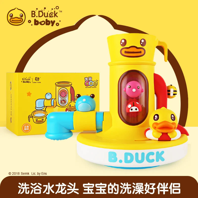 

B.Duck Bath Tap BD035 Shower Toy Play Faucet Baby Shower Showerhead Children Shower Artifact