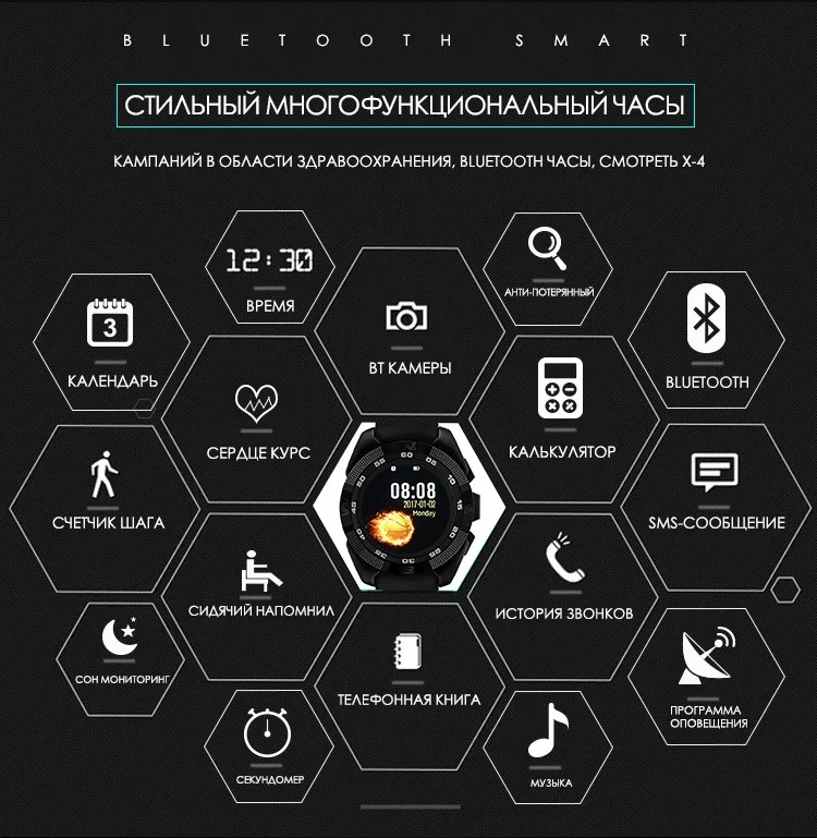 CURREN X4 смартфон часы Сердечного ритма Step counter Секундомер Ультра тонкий Bluetooth Носимых Устройств Спорт Для IOS Android