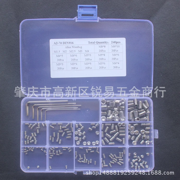 

240pcs 304 stainless steel inner hexagonal tightening positioning support machine meter screw