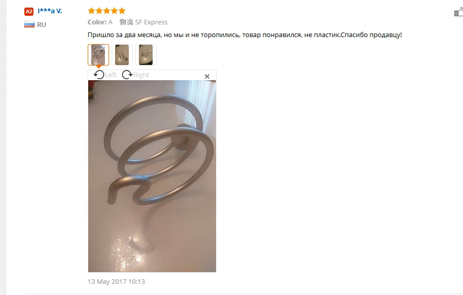 aeProduct.getSubject()