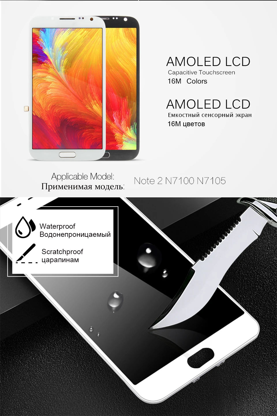 samsung-note-2-n7100-xiangqing_02