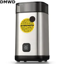 DMWD 220 V/50Hz/300 Вт мощный домашний мини электрический Кофе шлифовальная машина Кофе чайник Нержавеющая сталь лезвие Кофе бобов шлифовальный станок