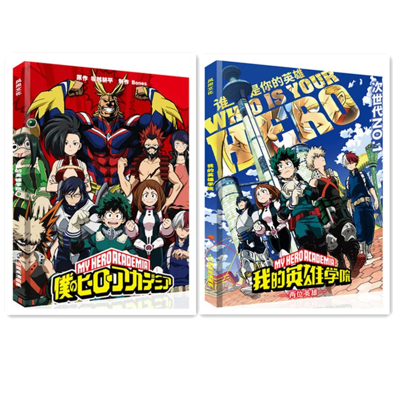 

My Hero Academia High Definition Comic Book Poster postcard Key Chain Human Brand Bookmarks Gift Paintings Anime Game Periphery