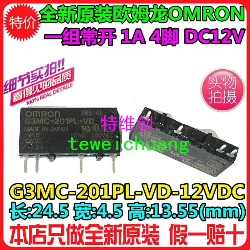 Новый и оригинальный твердотельный G3MC-201PL-VD-12VDC 1A 4PIN DC12V | Обустройство дома