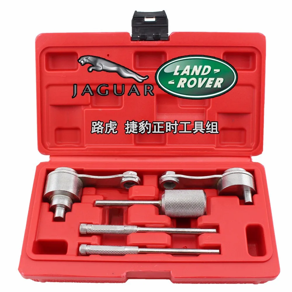 land rover JAGUAR