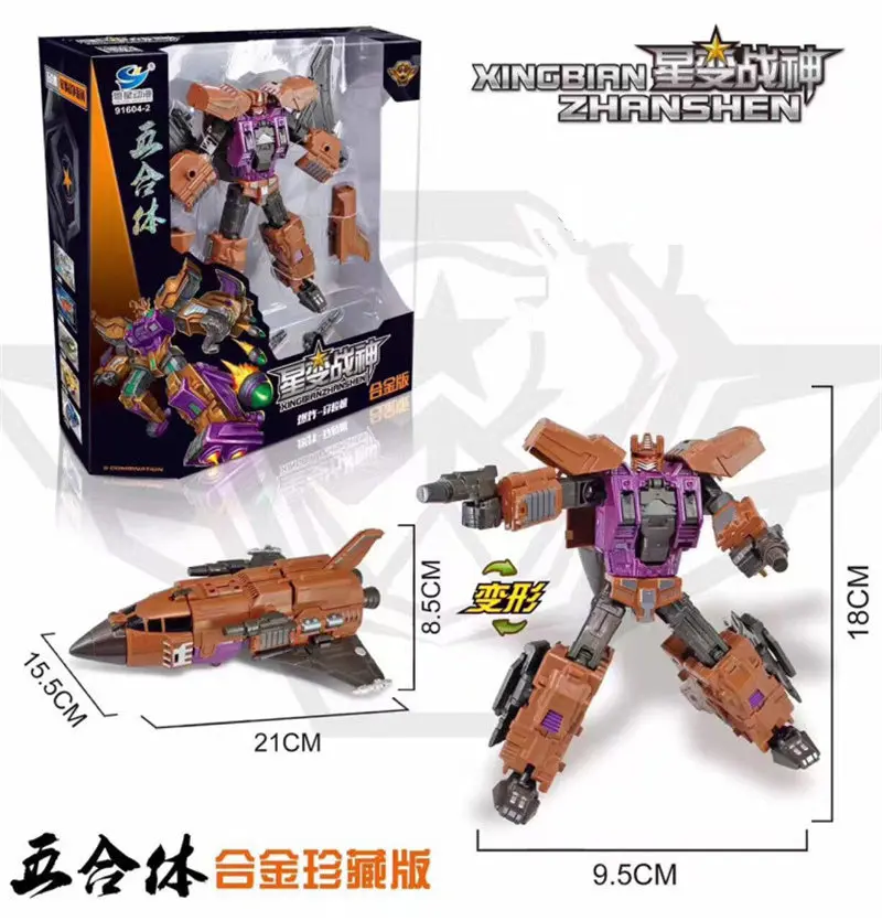 Прохладный Jinbao негабаритных Трансформация Робот игрушка брутикус WB Warbotron натиск драки свинья взрыв от 5 в 1 фигурка - Цвет: Черный