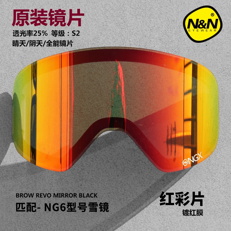 Nandn exchengeable المهنية عدسة للرؤية الليلية الرجال النساء ski نظارات عدسة كروية أنعم عدسة كبيرة ل NG6