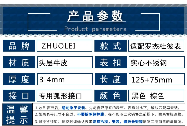 描述7