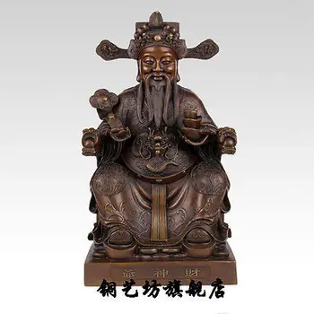 

16" China Folk God Of Wealth Mammon Hold Yuanbao Ruyi Cloud Dragon Bronze Statue Healing Medicine Decoration 100% Brass Bronze 2