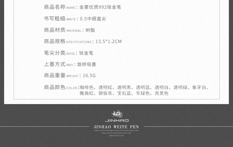 12 Цветов для выбор Jinhao 992 авторучка 0.5 мм серебро клип чернила ручки студент записи канцелярские товары для школы и офиса