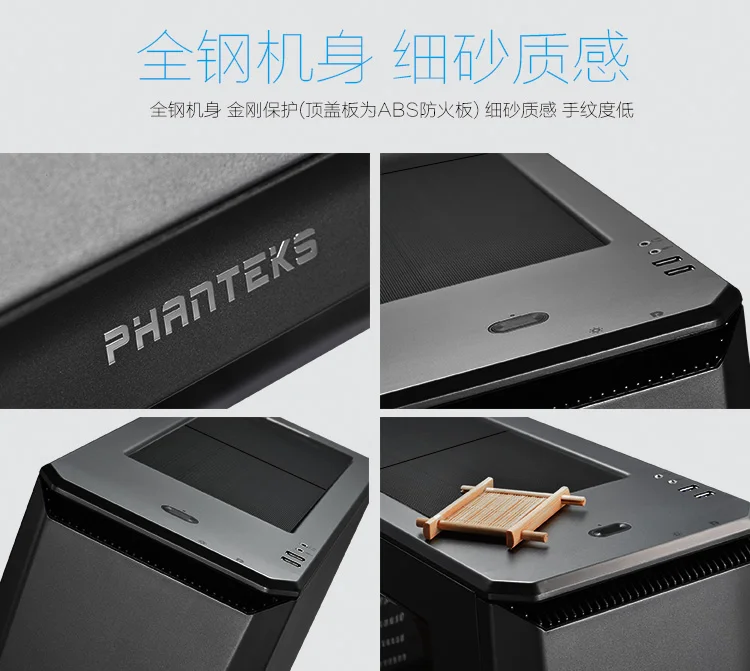 PHANTEKS 416P ATX шасси(RGB дыхательный светильник/с 2 вентиляторами/280 водяное охлаждение/пыль/Задняя линия/SSD