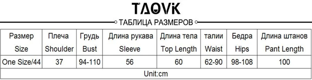 TAOVK Мягкий Вязаный костюмы теплый свитер костюм Женская Твист вязаная водолазка свитер топ и брюки для девочек свободные Стильный