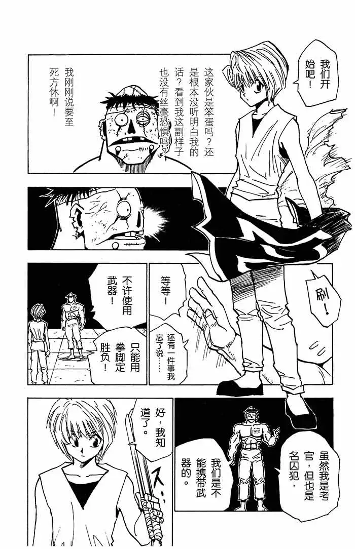 3-7