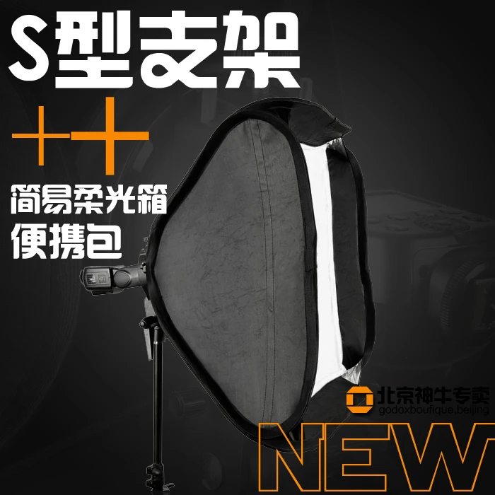 

godox flash lamp special mount 80 softbox multifunctional reflective soft umbrella