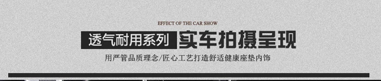 Подушка для автомобильного сиденья, четыре сезона, чехол для автомобильного сиденья, шелк льда, лето, переднее, заднее сиденье, коврик, покрытие, нескользящие накладки, подушка для стула