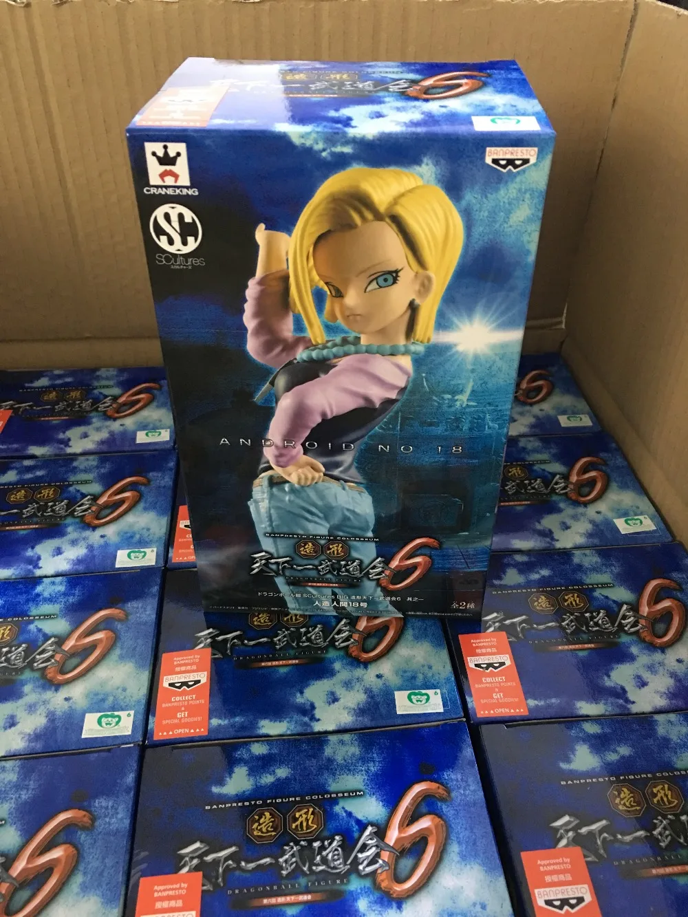 DBZ Dragonball Z SCultures BIG Zoukei Tenkaichi 6 Android No.18 Figure Figurine