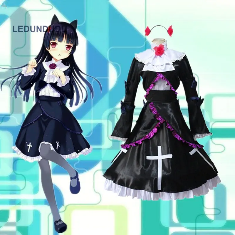 Новая Ора Oreimo no Imouto ga Konnani Kawaii Nai Ruri Gokou Lolita горничная униформа Женская причудливая