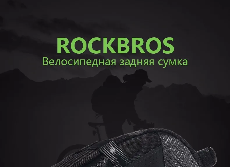 ROCKBROS Велосипедная Задняя Сумка Водонепроницаемая МТБ Горная Дорожная Велосипедная Задняя Сумка Велосипедов Велоспортные Сзади Хвост Сиденья мешок