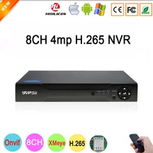Dahua панель Hi3536D Xmeye 8CH* 4MP/4CH* 5MP HD цифровая 8CH 8 каналов 4MP H.265 наблюдения IP камера onvif CCTV NVR