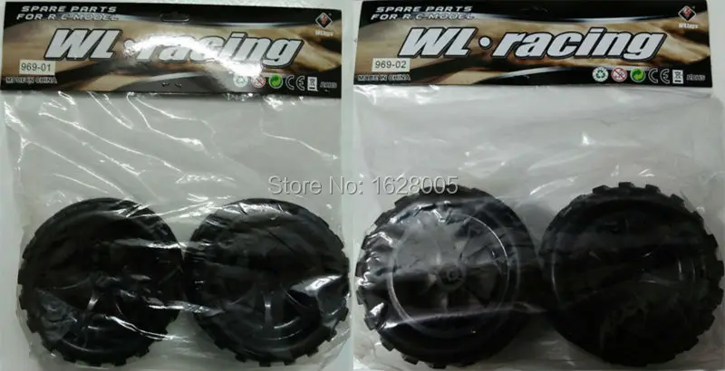wltoys l969