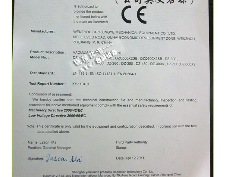 date pad printer machine 9_conew1