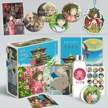 1 шт. аниме унесенная спиралью Роскошная Подарочная коробка чашка для воды открытка стикер с изображением Забавный Набор Аниме вокруг