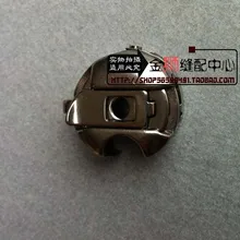 Промышленные прямострочные катушка для швейной машины, высококачественные детали швейной машины, 10 шт./партия, бренд D.T.S, отличное качество