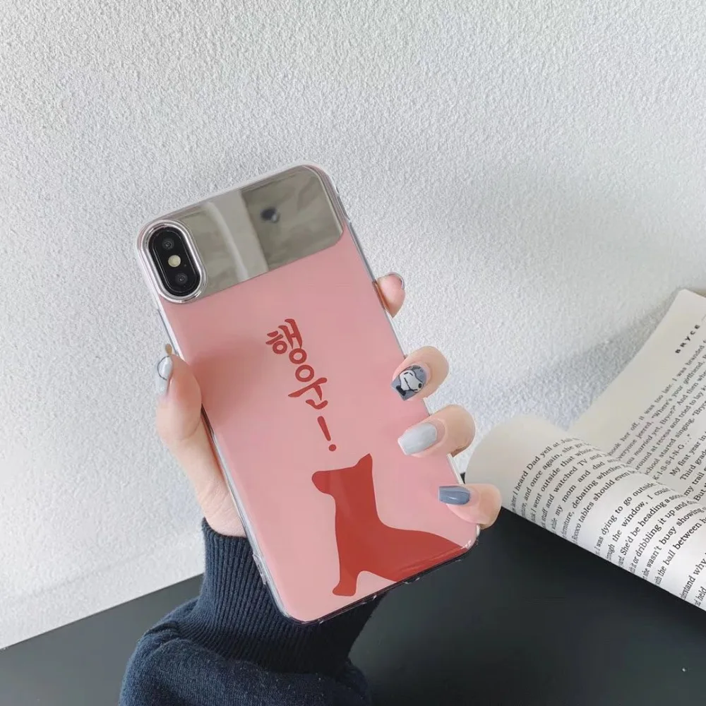 Aoweziic New Korean ins cartoon dog IMD mirror shell for iphone Xs XR XsMax silicone all-inclusive shell 6s 7 8plus phone case
