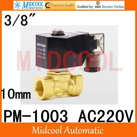 Высокое качество газ низкого давления Электромагнитный клапан латунь порт 3/8 "AC220V PM-1003 прямого действия нормально закрытый