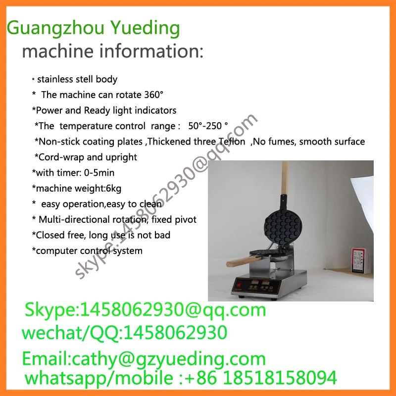 China QQ egg machine for sale