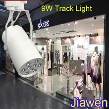9 W светодиодный Трековый светильник, AC85~ 265 V, CE& EC(ROHS) по запрещению применения опасных веществ, 900lm, белый корпус, теплый белый свет/холодный белый свет, по Почта Китая