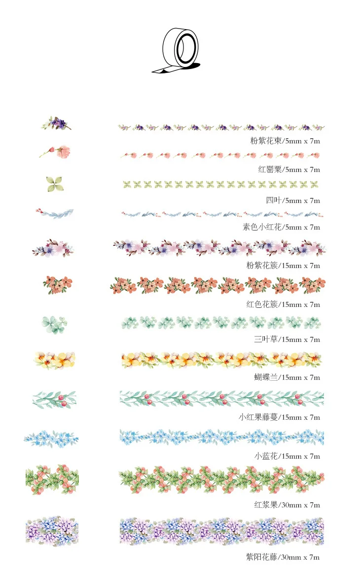 Романтическая Листва Цветы васи лента маскирующий, декоративный ленты DIY Скрапбукинг наклейка этикетка лента канцелярские товары