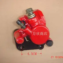 Умный сетки при торможении перед НАСОС СКУТЕР небольшие черепахи король суппорт дисковый тормоз насос