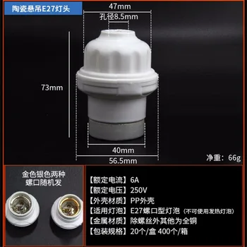 

Diameter 40mm 1.57'' Hanging lamp case for E27 iner screw lamp bulbs,5pcs/lot