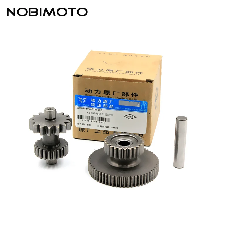 NOBIMOTO-Moto Twin Sprockets Bridge Tooth CB250 Air-cooled Engine For Zongshen CB250 Air-cooled Engine White off-road Motor Gear