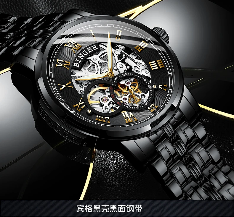 B-5036M_54