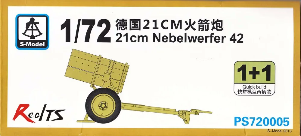 Realts S-модель 1/72 PS720005 21 nebelwerfer 42 (1 + 1)