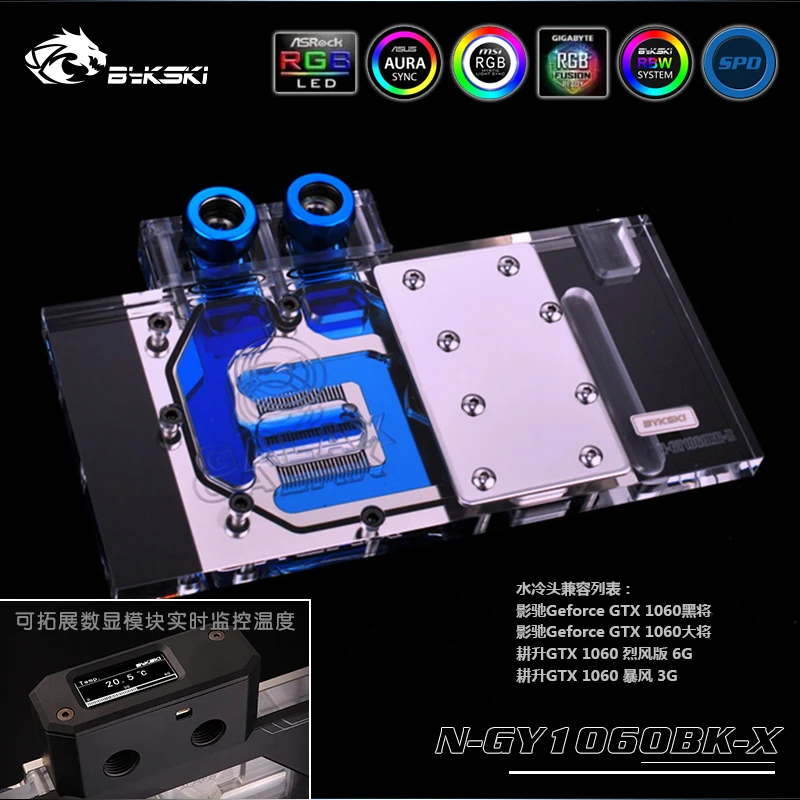 Bykski N GY1060BK X GPU/VGA полное покрытие водяного охлаждения блок со светодиодной